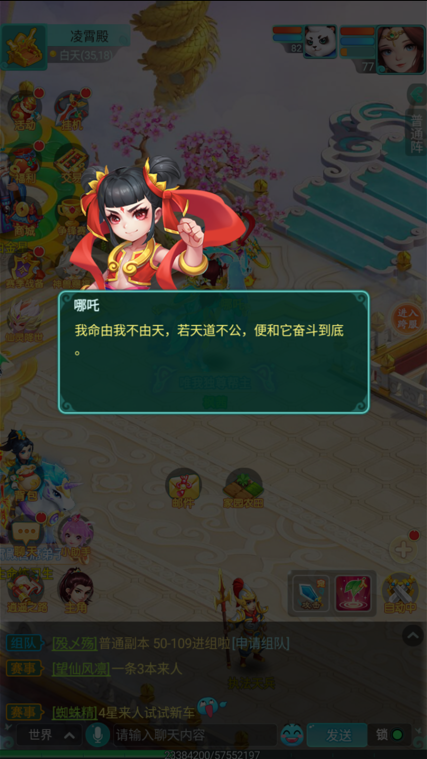 图2.png